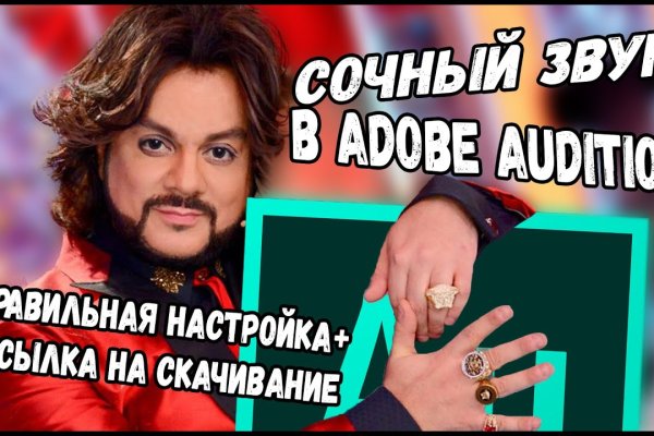 Kraken ссылка kraken link24 info