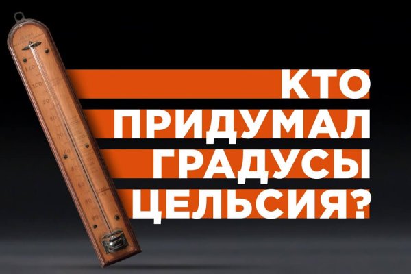 Кракен маркетплейс как зайти