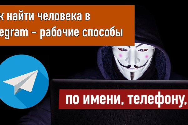 Где найти рабочую ссылку кракен