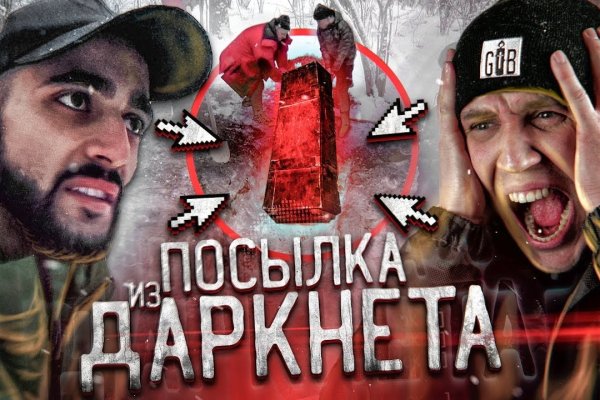 Как зайти в кракен торе