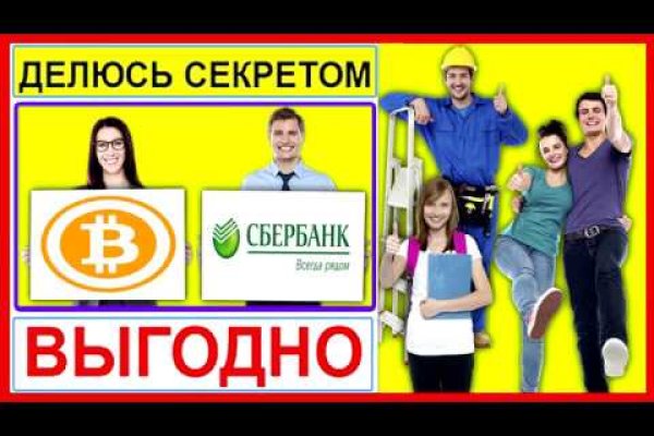 Кракен маркетплейс в россии