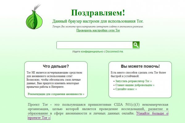 Кракен новый маркетплейс