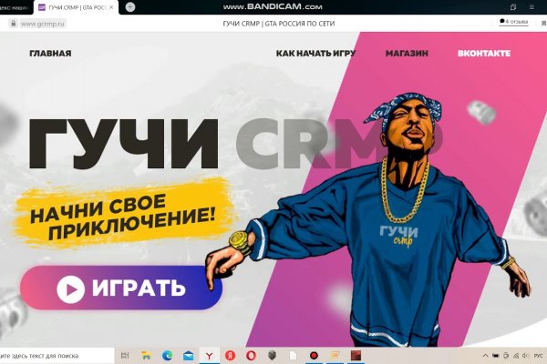 Кракен драг