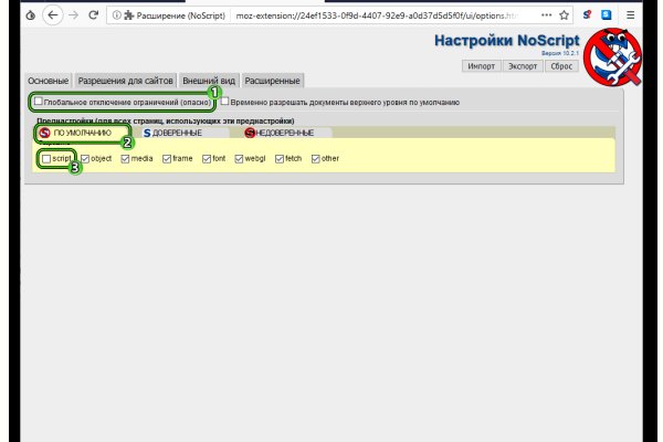 Вход в кракен чтобы купить меф