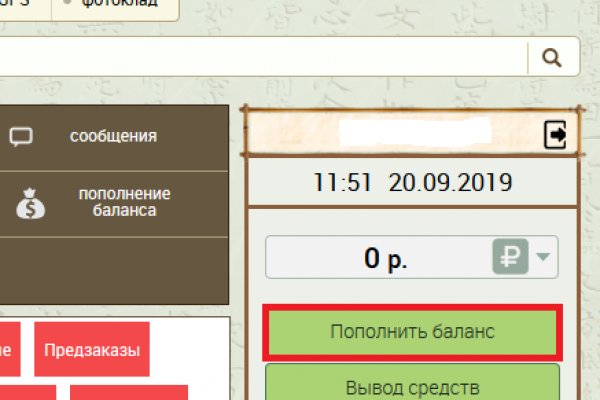 Кракен дарк сайт