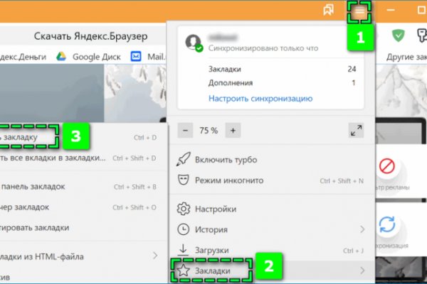 Ссылка на кракен тг