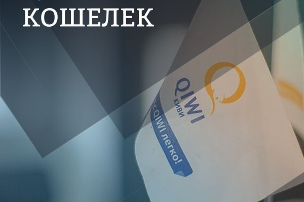 Kraken зеркало kraken link top