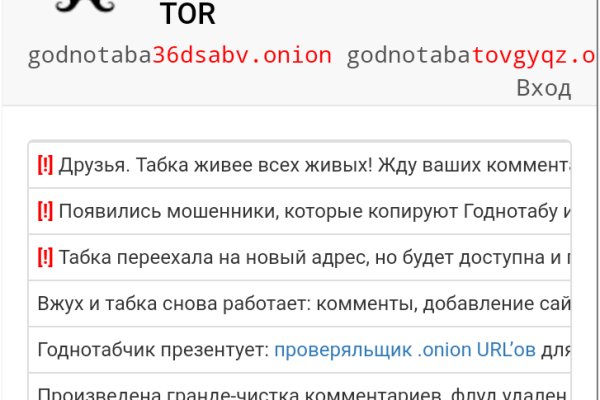 Кракен даркент