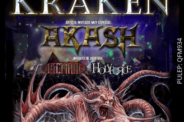 Ссылка на кракен onion kraken dark link