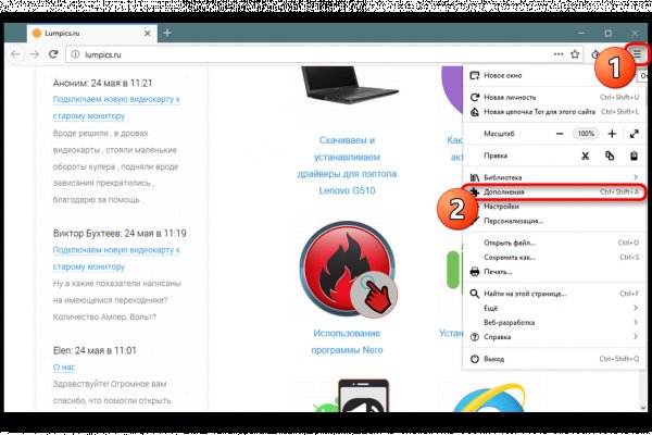 Кракен ссылка орион