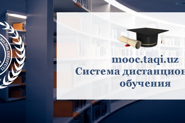 Зайти в кракен