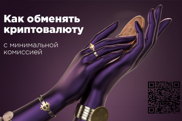 Kraken darknet marketplace