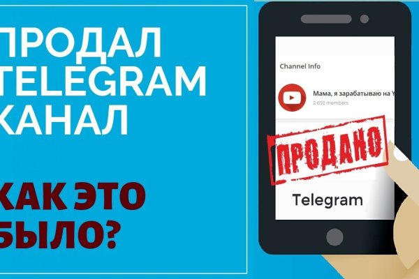 Мега кракен блэк спрут