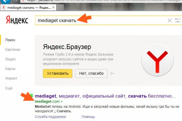 Кракен зеркало 2