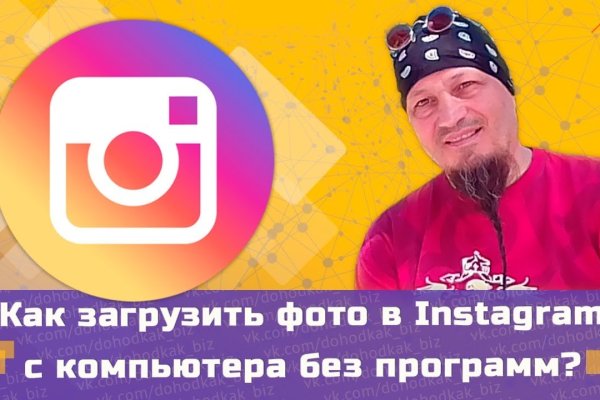 Кракен маркетплейс kr2web in площадка торговая