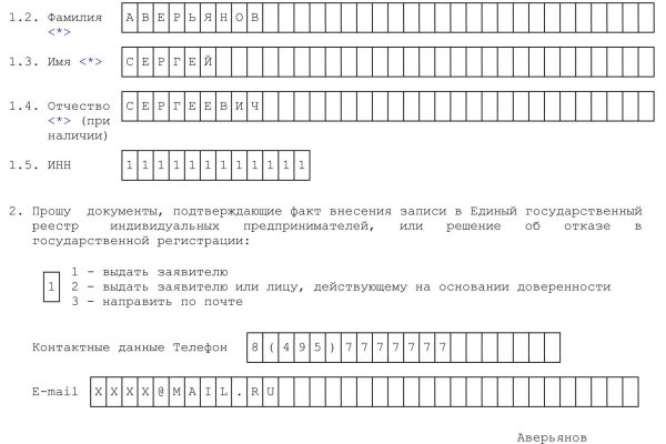Кракен ссылка замена