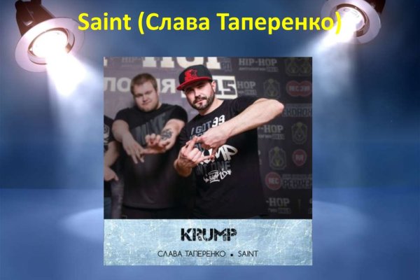 Кракен дарк сайт