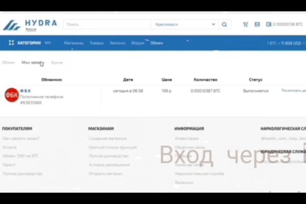 Ссылка на кракен оригинал