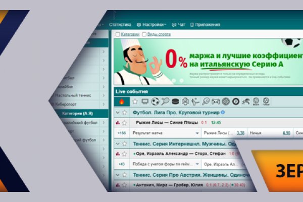 Кракен кз