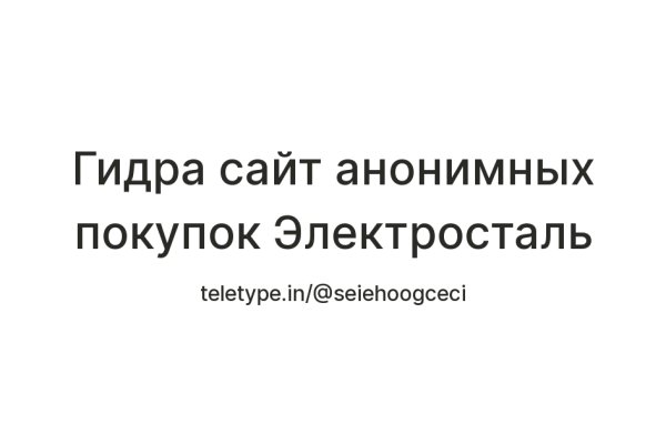 Кракен даркнет тг