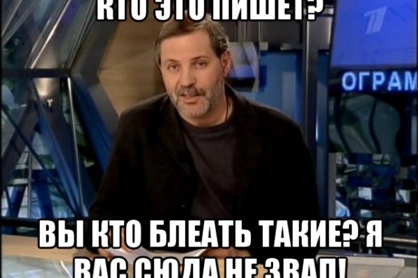 Ссылка на кракен тор