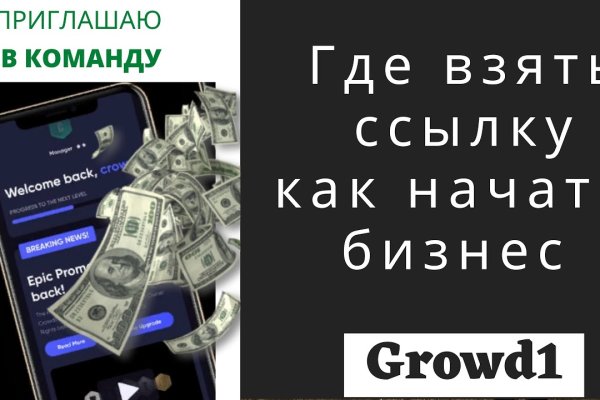 Что такое кракен тор