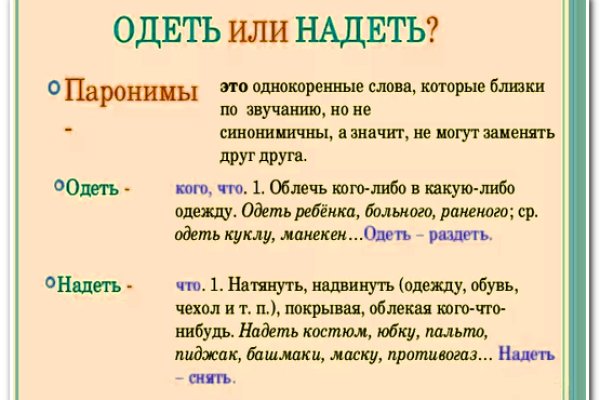 Кракен даркнет плейс