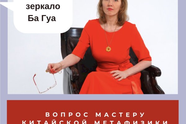 Магазин даркнета