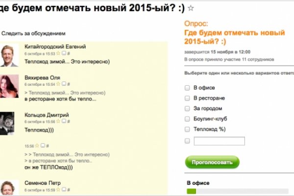 Solaris даркнет