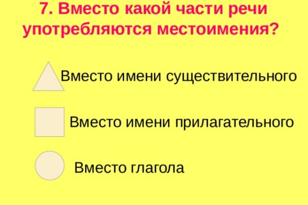 Как восстановить аккаунт кракен