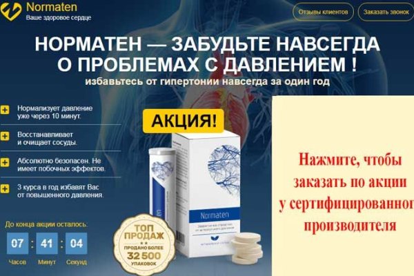 Не могу зайти на кракен