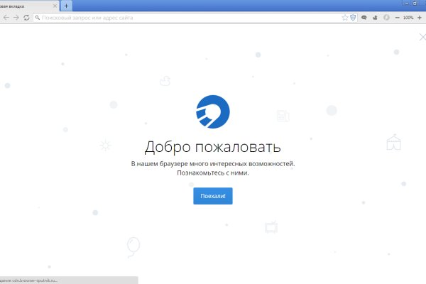 Кракен ссылка pw