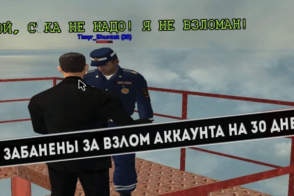 Кракен точка