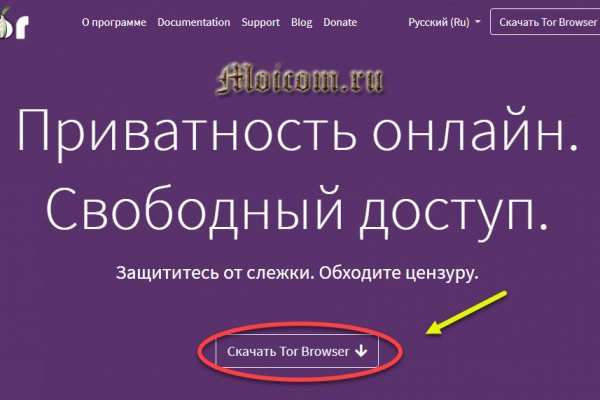 Кракен маркетплейс 2025