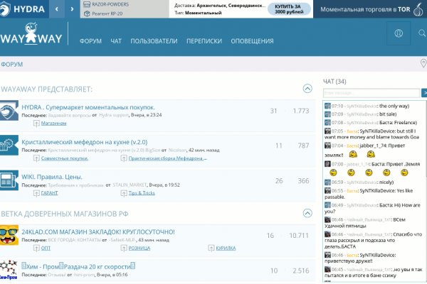 Кракен что там продают