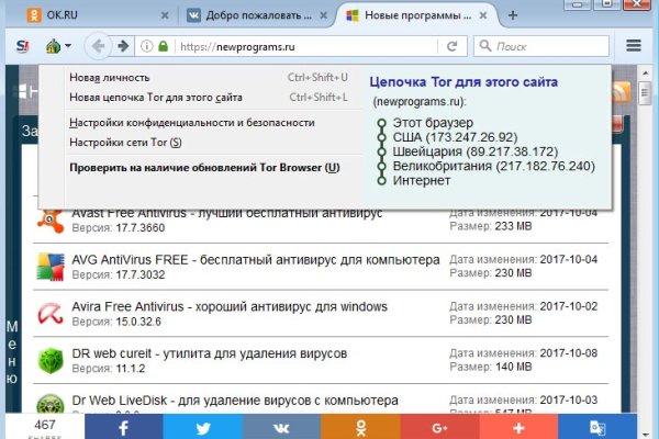 Kraken сайт зеркала