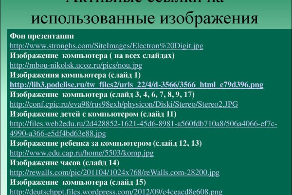 Регистрация на кракен