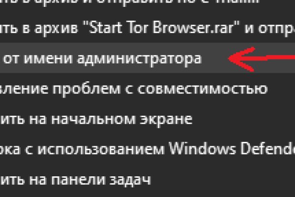 Kraken актуальный сайт