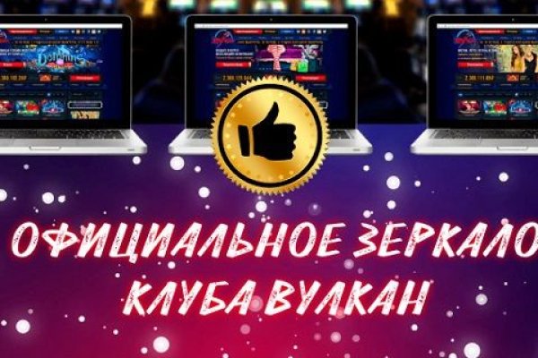 Кракен даркнет официальный сайт