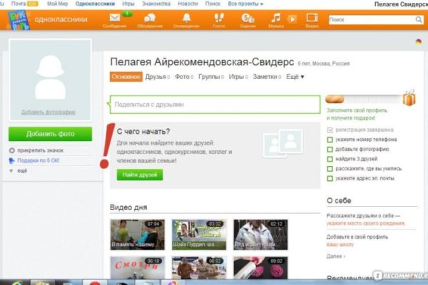Кракен шоп что это