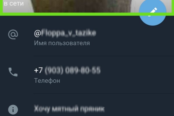 Кракен даркнет стор