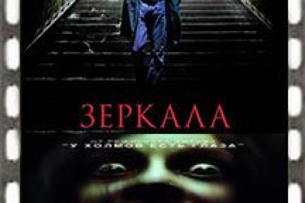 Что будет если зайти в кракен