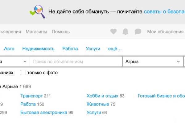 Как открыть ссылку с кракена