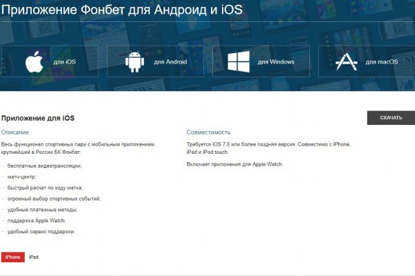 Не могу зайти в кракен