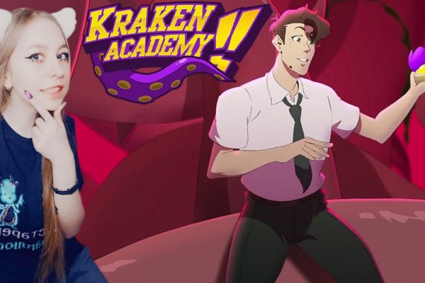 Kraken market зеркала