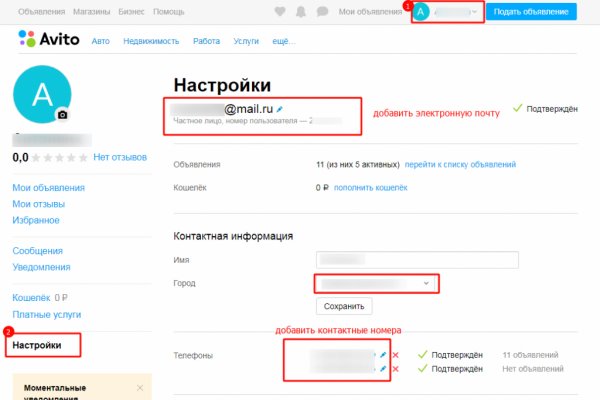 Кракен наркоторговец