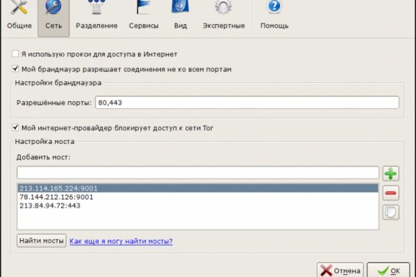 Kraken в россии
