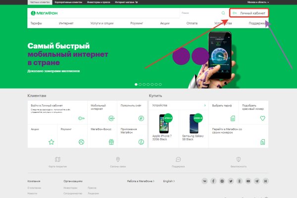 Кракен онион рабочая ссылка