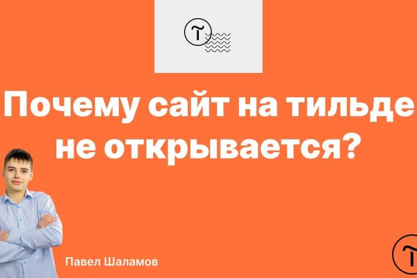 Ссылки на кракен at