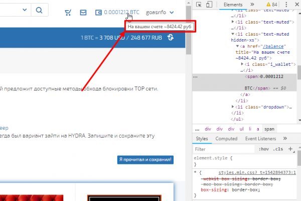 Как попасть на кракен